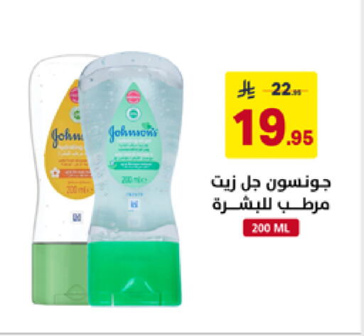 available at على كيفك in مملكة العربية السعودية, السعودية, سعودية - الأحساء‎