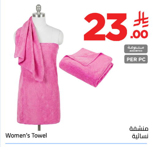 available at وهج مارت in مملكة العربية السعودية, السعودية, سعودية - جدة