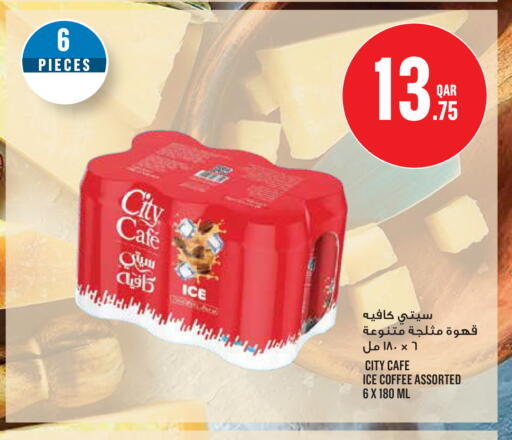 available at Monoprix in Qatar - Umm Salal