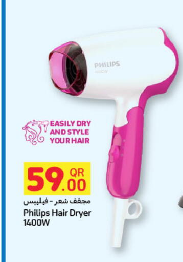 available at شركة الميرة للمواد الاستهلاكية in قطر - الوكرة