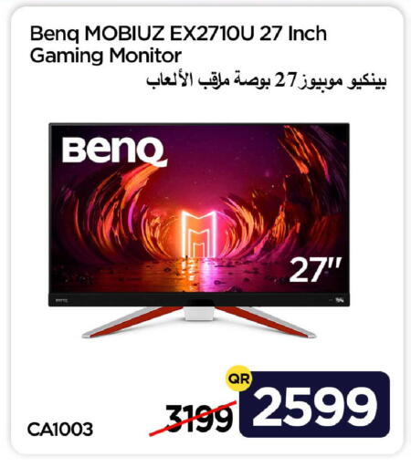 available at آي كونكت in قطر - الضعاين