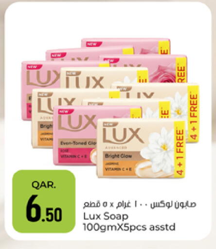 available at باريس هايبرماركت in قطر - الوكرة