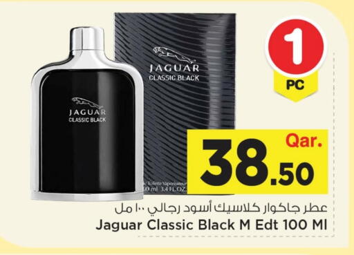 available at مارك & سيف in قطر - الوكرة