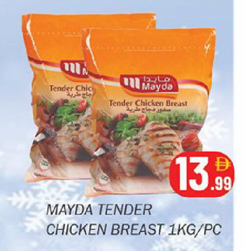 available at سوق المبارك هايبرماركت in الإمارات العربية المتحدة , الامارات - الشارقة / عجمان