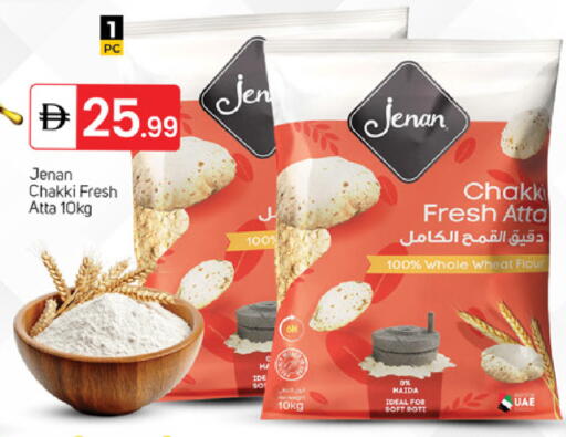 available at TALAL MARKET in UAE - Sharjah / Ajman