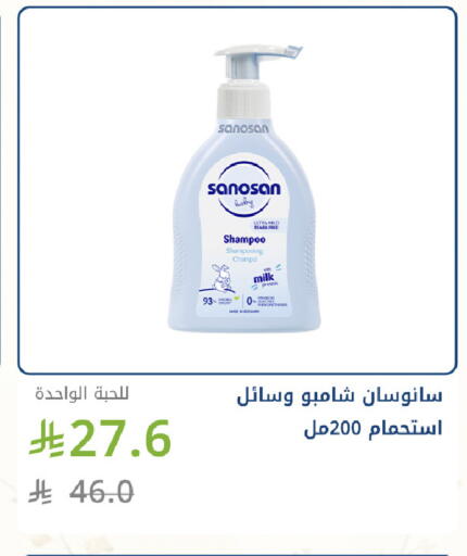 available at صيدليات غاية in مملكة العربية السعودية, السعودية, سعودية - جدة