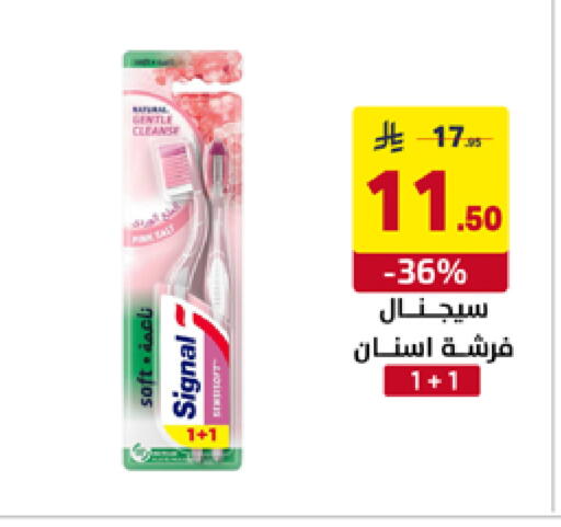 available at على كيفك in مملكة العربية السعودية, السعودية, سعودية - الأحساء‎