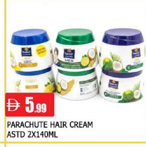 available at المدينة in الإمارات العربية المتحدة , الامارات - الشارقة / عجمان