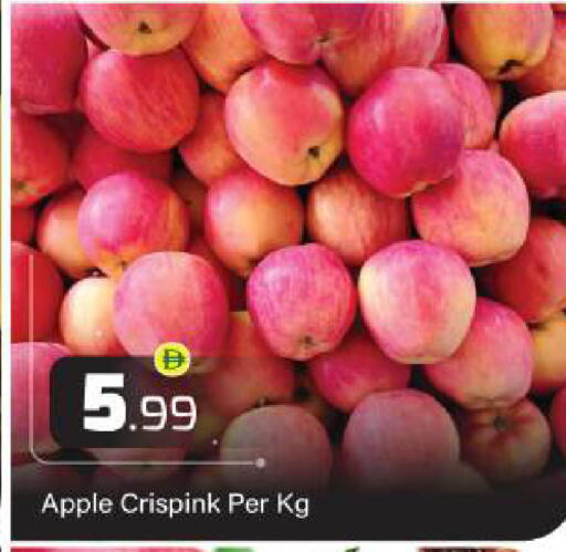 Apple available at BIGmart in UAE - Dubai