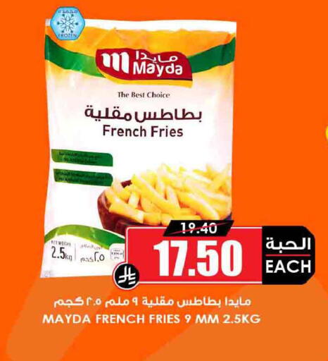 available at أسواق النخبة in مملكة العربية السعودية, السعودية, سعودية - محايل