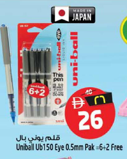 available at سفاري هايبر ماركت in الإمارات العربية المتحدة , الامارات - رَأْس ٱلْخَيْمَة