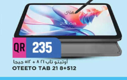 available at مرزا هايبرماركت in قطر - الدوحة