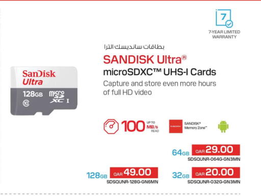 available at سفاري هايبر ماركت in قطر - الريان