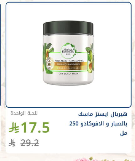 Avocado available at صيدليات غاية in مملكة العربية السعودية, السعودية, سعودية - جدة