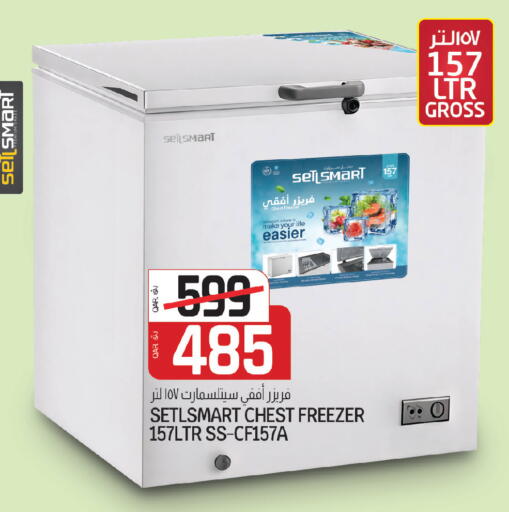 available at السعودية in قطر - الوكرة