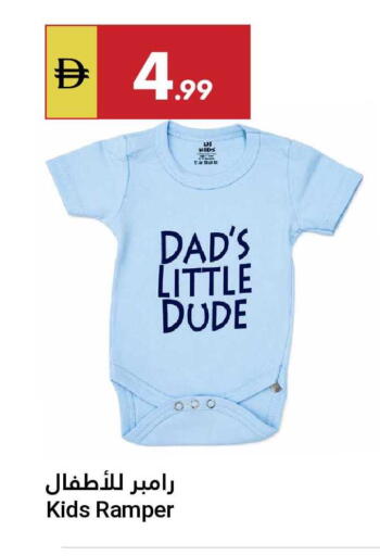 available at Grand Emirates Market in UAE - Abu Dhabi