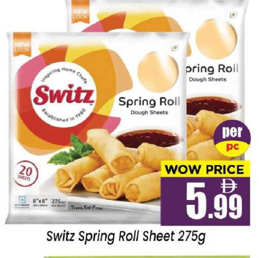 available at نيومارت هايبرماركت in الإمارات العربية المتحدة , الامارات - الشارقة / عجمان