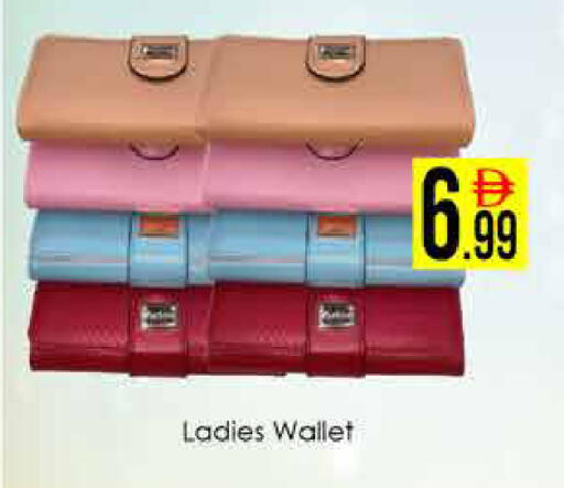 available at ايكو مول & ايكو هايبرماركت in الإمارات العربية المتحدة , الامارات - دبي