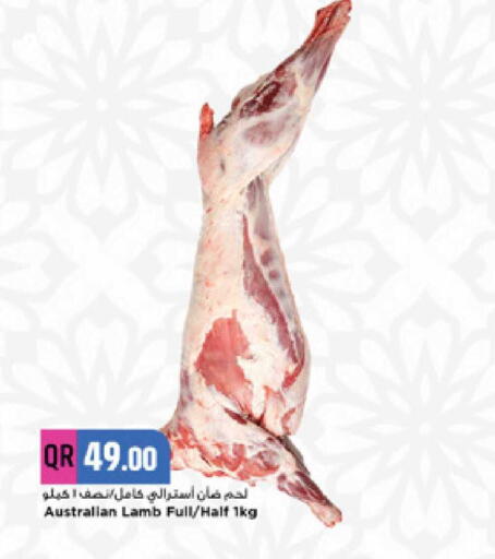 available at مرزا هايبرماركت in قطر - الدوحة