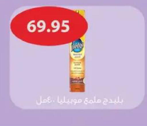 available at أسواق العثيم in Egypt - القاهرة