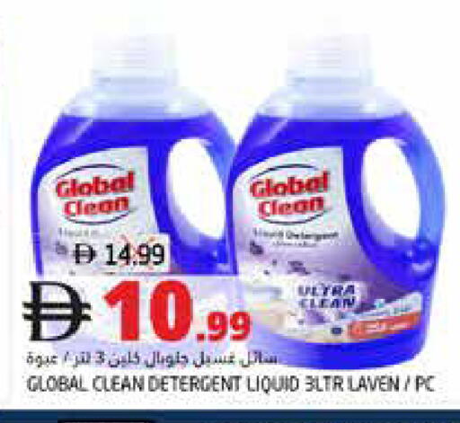 available at Pasons Hypermarket in UAE - Fujairah