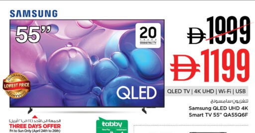 available at نستو هايبرماركت in الإمارات العربية المتحدة , الامارات - ٱلْفُجَيْرَة‎