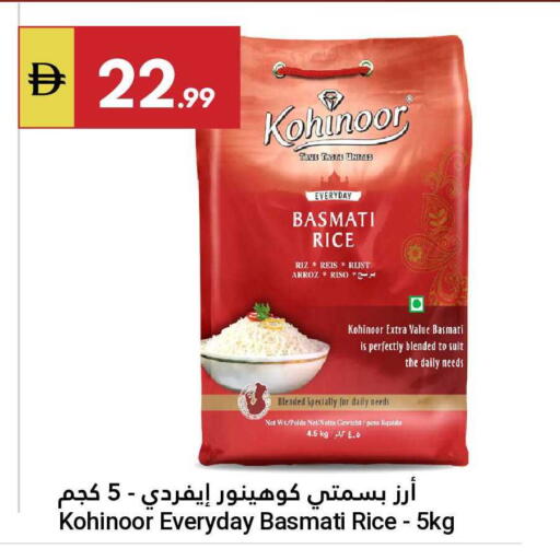 available at Grand Emirates Market in UAE - Abu Dhabi