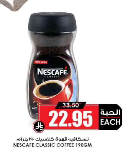 available at Prime Supermarket in KSA, Saudi Arabia, Saudi - Al Khobar
