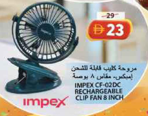 available at جراند هايبر ماركت in الإمارات العربية المتحدة , الامارات - الشارقة / عجمان