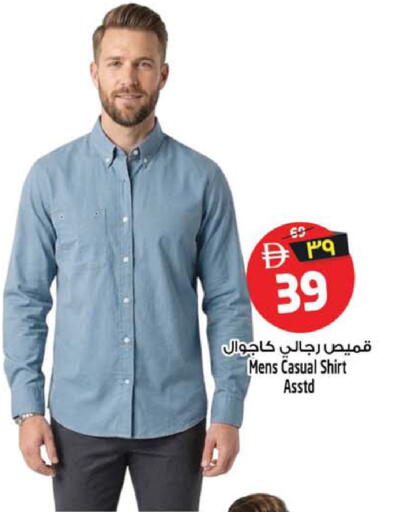 available at SAFARI HYPERMARKET  in UAE - Ras al Khaimah