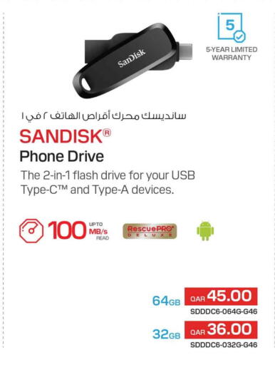 available at سفاري هايبر ماركت in قطر - الريان