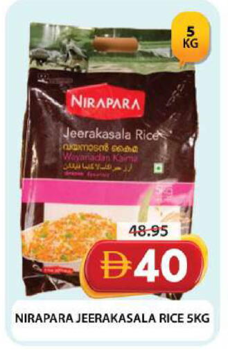 available at جراند هايبر ماركت in الإمارات العربية المتحدة , الامارات - دبي