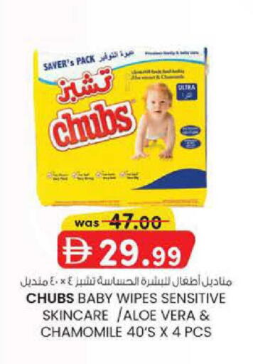 available at الصفا in الإمارات العربية المتحدة , الامارات - ٱلْعَيْن‎