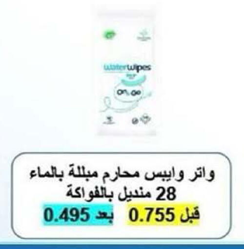 available at Kaifan Cooperative Society in Kuwait - Kuwait City