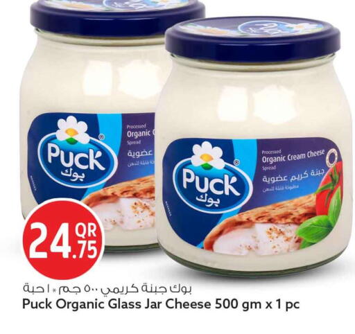 available at سفاري هايبر ماركت in قطر - الوكرة