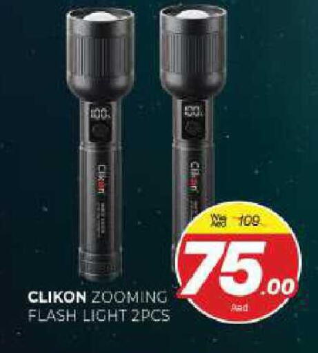 available at المدينة in الإمارات العربية المتحدة , الامارات - الشارقة / عجمان