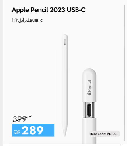 Apple available at سيل بلاينت للهواتف in قطر - الوكرة