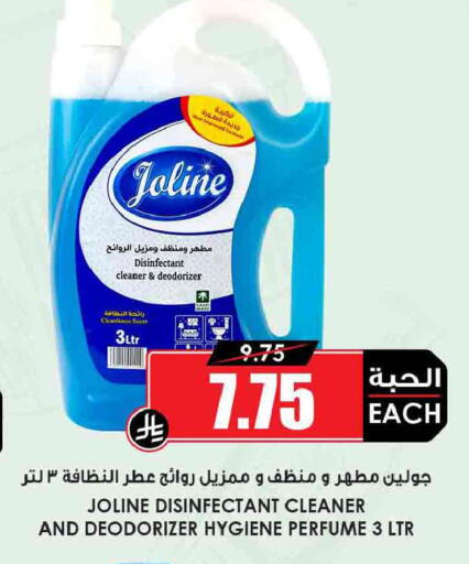 available at Prime Supermarket in KSA, Saudi Arabia, Saudi - Hafar Al Batin