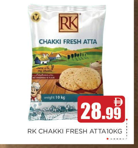 available at عين المدينة هايبرماركت in الإمارات العربية المتحدة , الامارات - الشارقة / عجمان