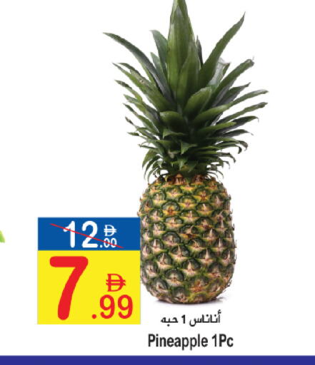 Pineapple available at سن اند ساند هايبر ماركت ذ.م.م in الإمارات العربية المتحدة , الامارات - ٱلْفُجَيْرَة‎
