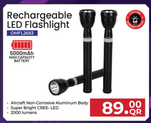 available at مارك & سيف in قطر - الخور