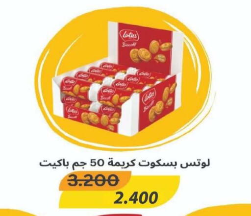 available at جمعية شمال غرب الصليبيخات in الكويت - محافظة الجهراء