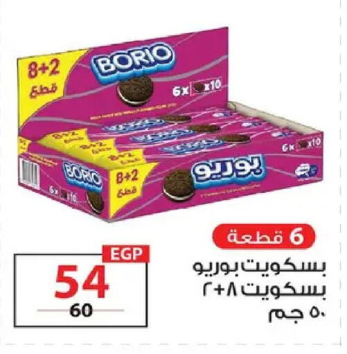 available at  Zahran Market in Egypt - Cairo