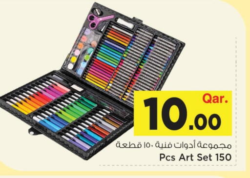 available at مارك & سيف in قطر - الخور