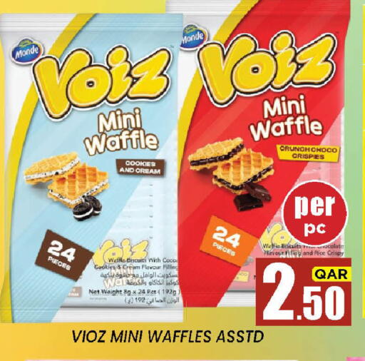 available at New Stop n Shop @Fereej Bin Omran in Qatar - Doha