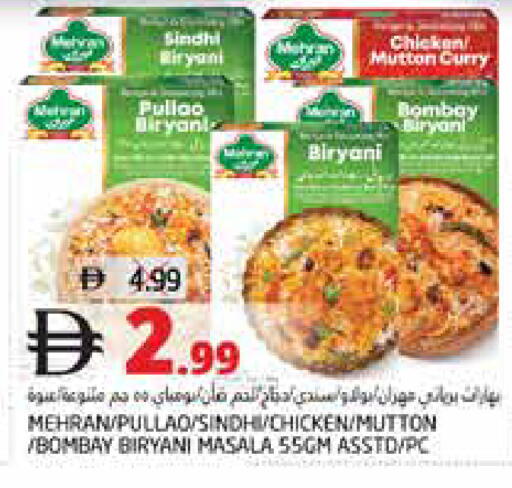 available at Pasons Hypermarket in UAE - Fujairah