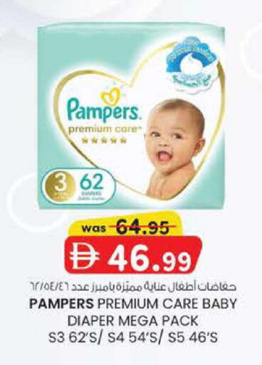 available at K M Trading  in UAE - Fujairah