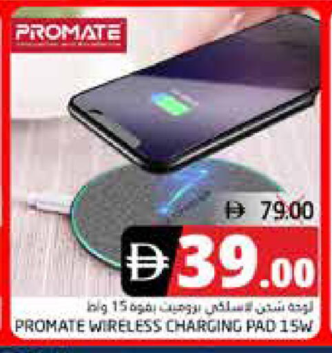 available at هايبر ماركت باسونز in الإمارات العربية المتحدة , الامارات - ٱلْفُجَيْرَة‎