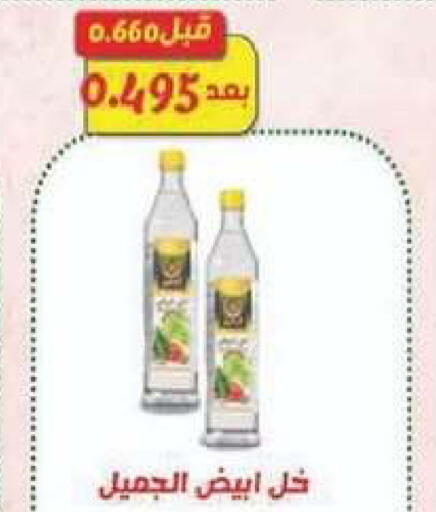 available at جمعية شمال غرب الصليبيخات in الكويت - محافظة الجهراء