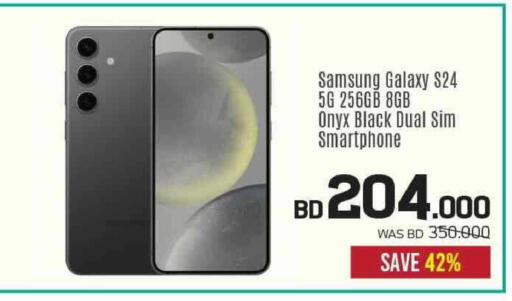 available at شــرف  د ج in البحرين